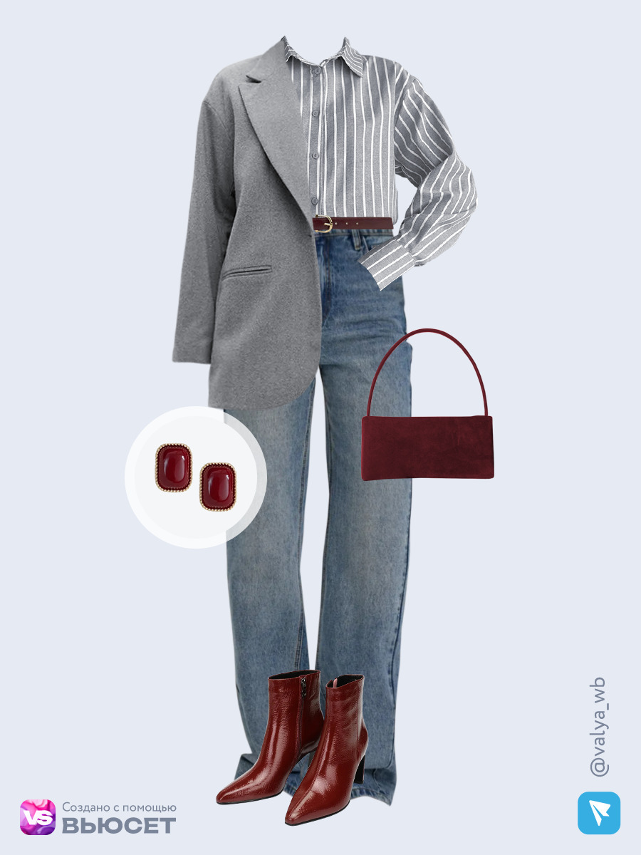 Образ с Вайлдберриз с артикулами (пиджак, рубашка, джинсы, сумка, ботильоны, ремень, серьги)