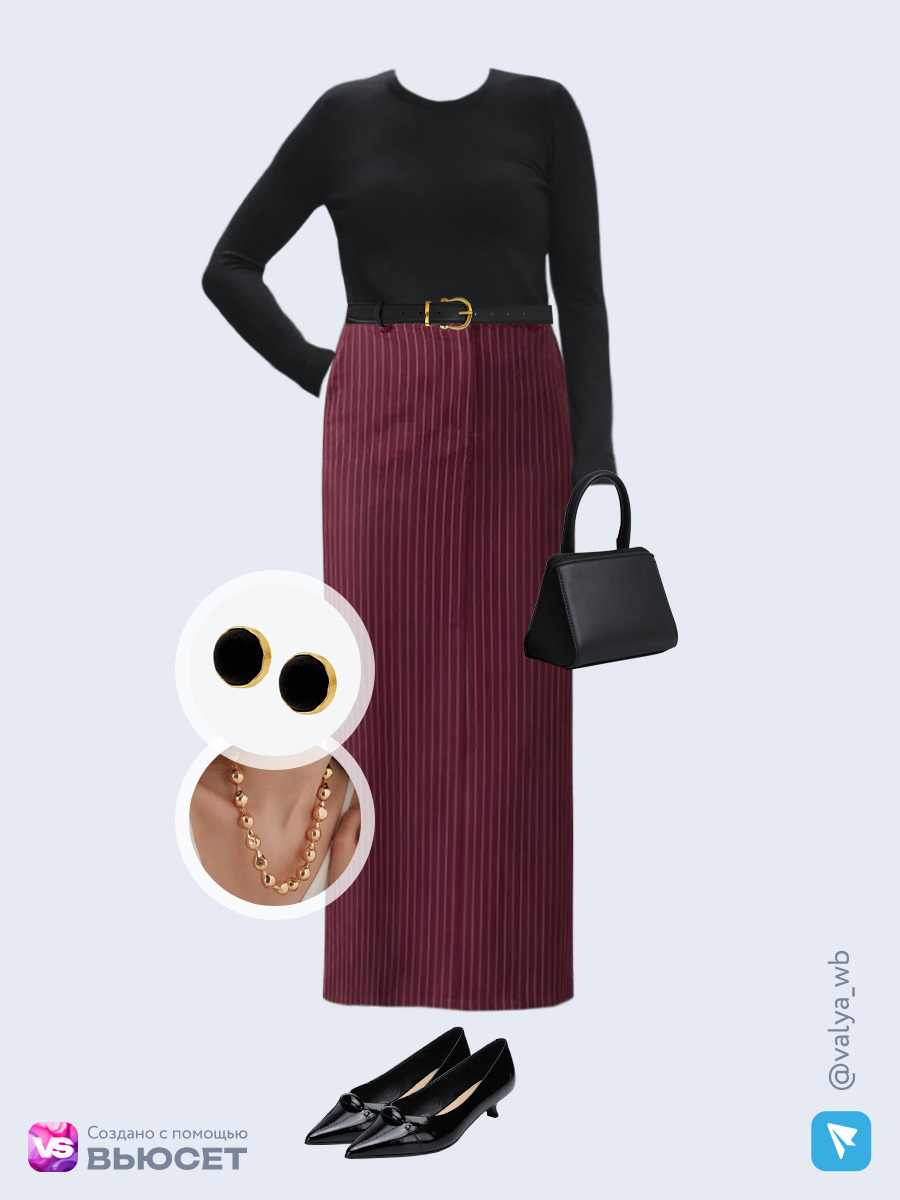 Образ с Вайлдберриз с артикулами (джемпер, юбка, сумка, туфли, колье, ремень, серьги)