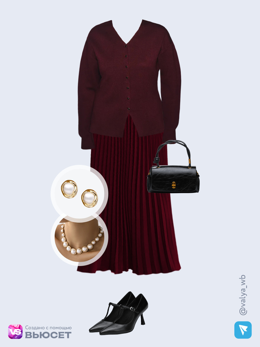 Образ с Вайлдберриз с артикулами (кардиган, юбка, сумка, туфли, колье, серьги)