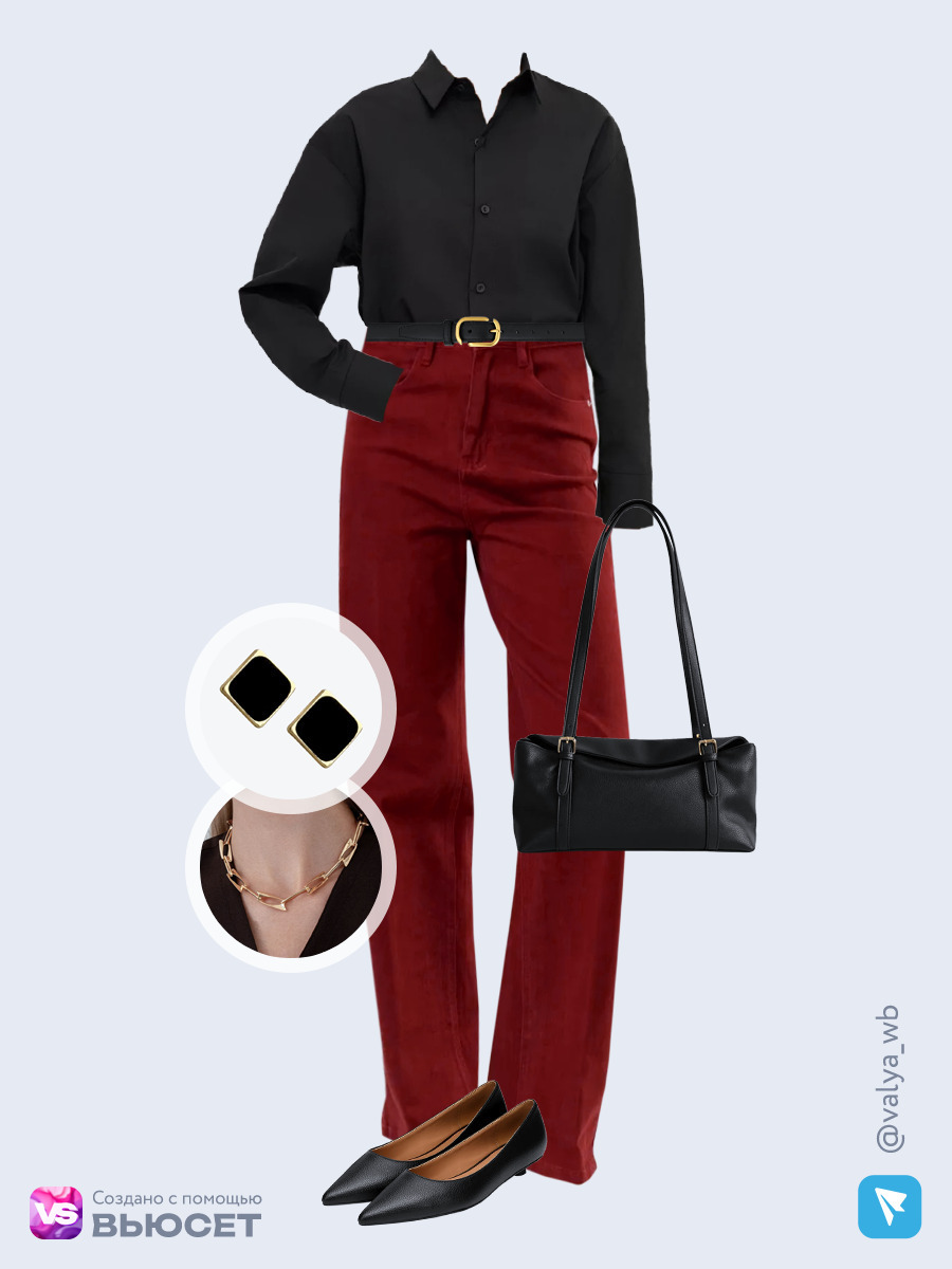 Образ с Вайлдберриз с артикулами (рубашка, джинсы, сумка, туфли, колье, ремень, серьги)