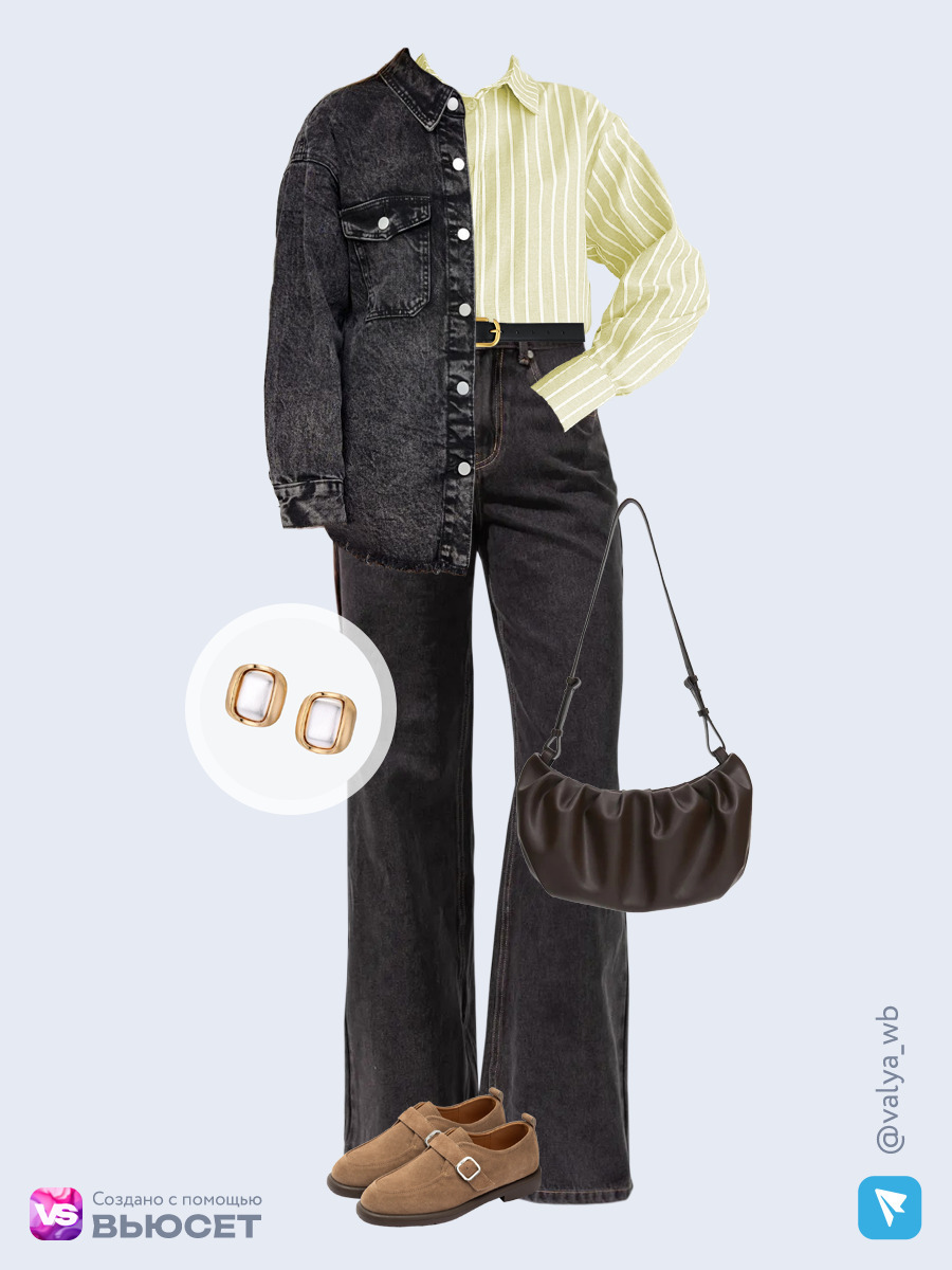 Образ с Вайлдберриз с артикулами (рубашка, рубашка, джинсы, сумка, полуботинки, ремень, серьги)