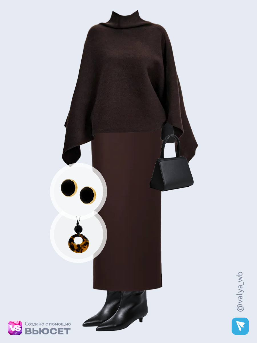 Образ с Вайлдберриз с артикулами (рубашка, юбка, сумка, сапоги, подвеска, серьги, кейп)