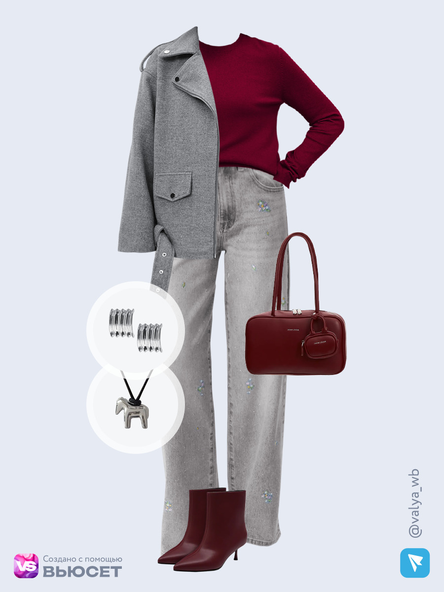 Образ с Вайлдберриз с артикулами (куртка, джемпер, джинсы, сумка, ботильоны, подвеска, серьги)