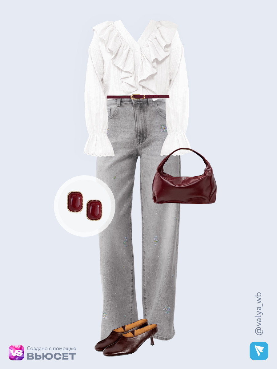 Образ с Вайлдберриз с артикулами (блуза, джинсы, сумка, туфли, ремень, серьги)