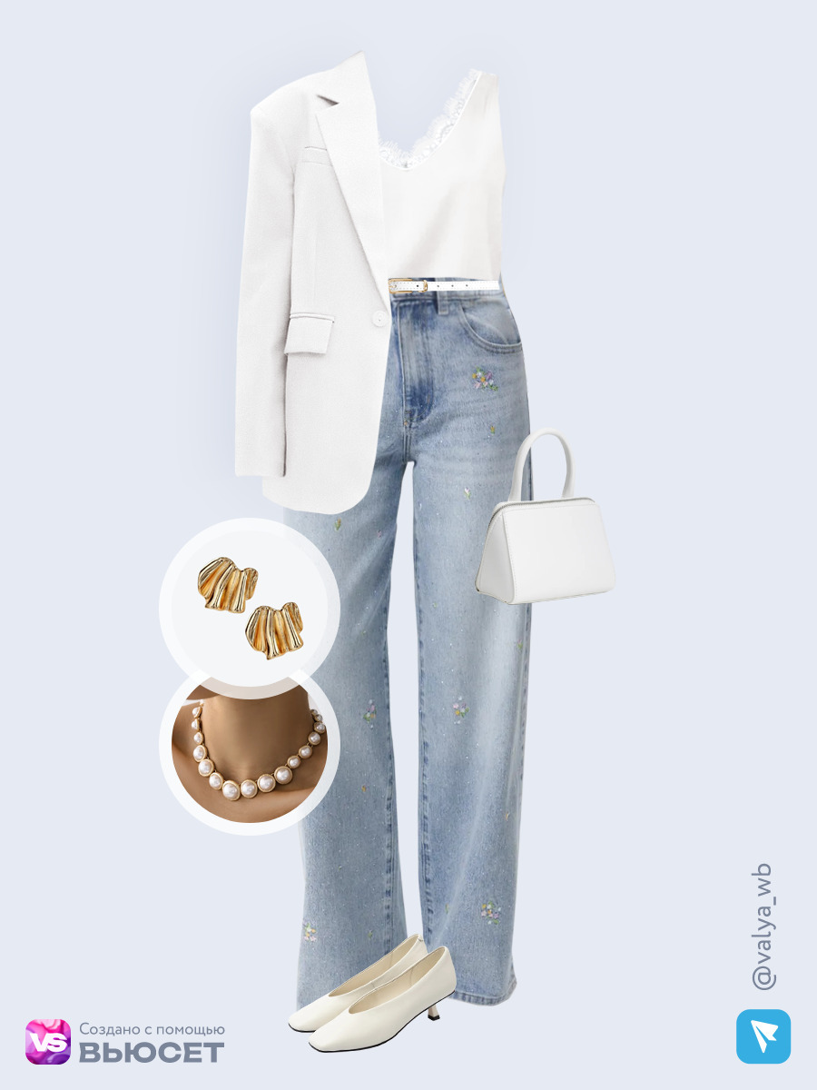 Образ с Вайлдберриз с артикулами (жакет, топ, джинсы, сумка, туфли, колье, ремень, серьги)