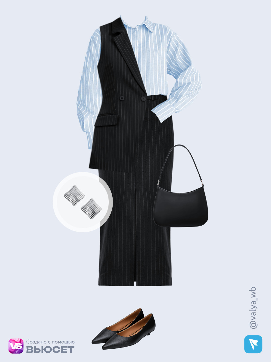 Образ с Вайлдберриз с артикулами (жилет, рубашка, юбка, сумка, туфли, серьги)