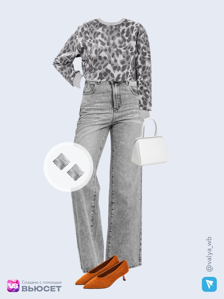 Образ с Вайлдберриз с артикулами (лонгслив, джинсы, сумка, туфли, серьги)