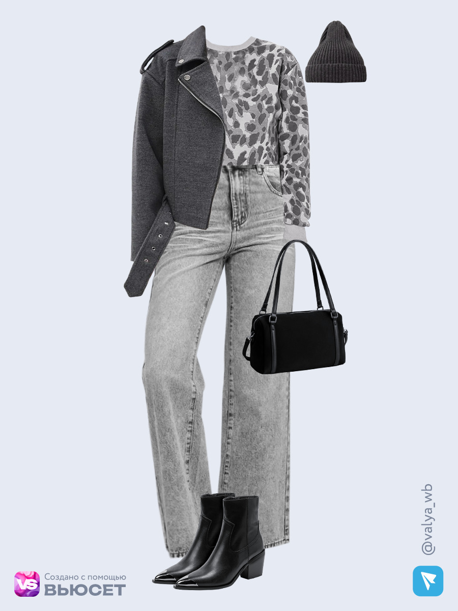 Образ с Вайлдберриз с артикулами (куртка, лонгслив, джинсы, сумка, ботильоны, шапка)