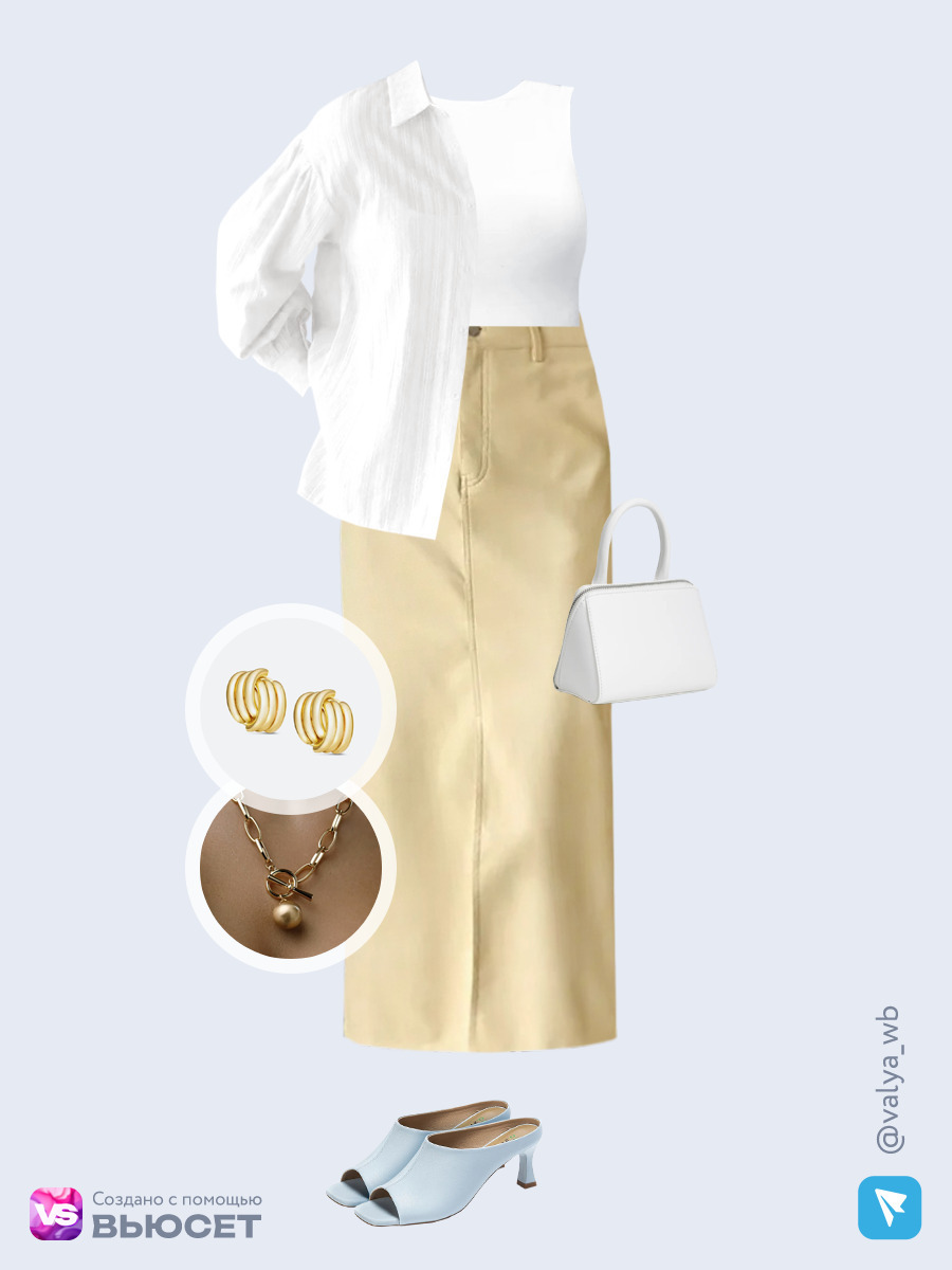 Образ с Вайлдберриз с артикулами (рубашка, топ, юбка, сумка, мюли, колье, серьги)