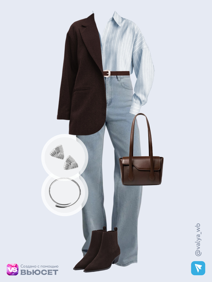 Образ с Вайлдберриз с артикулами (пиджак, рубашка, джинсы, сумка, ботильоны, колье, ремень, серьги)