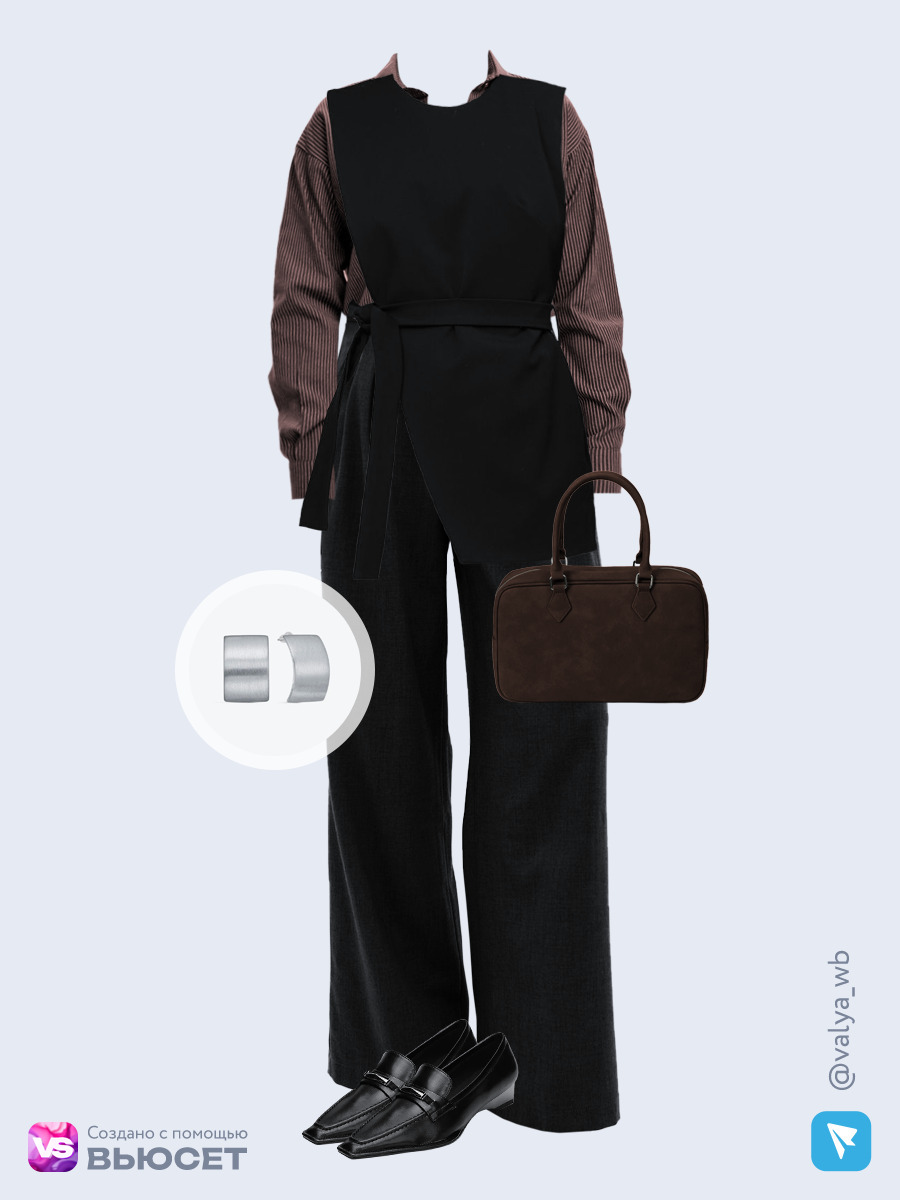 Образ с Вайлдберриз с артикулами (жилет, рубашка, брюки, сумка, лоферы, серьги)