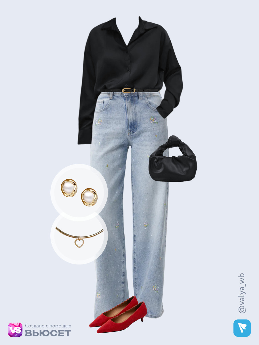 Образ с Вайлдберриз с артикулами (рубашка, джинсы, сумка, туфли, чокер, ремень, серьги)