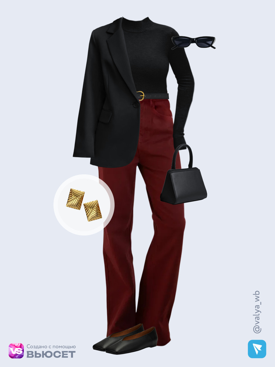 Образ с Вайлдберриз с артикулами (жакет, водолазка, джинсы, сумка, туфли, очки, ремень, серьги)