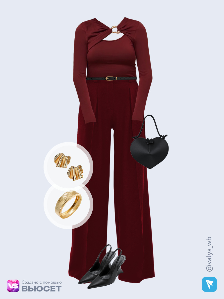 Образ с Вайлдберриз с артикулами (лонгслив, брюки, сумка, туфли, браслет, ремень, серьги)