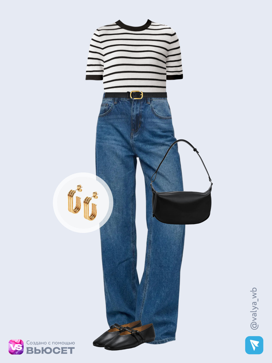 Образ с Вайлдберриз с артикулами (джемпер, джинсы, сумка, балетки, ремень, серьги)