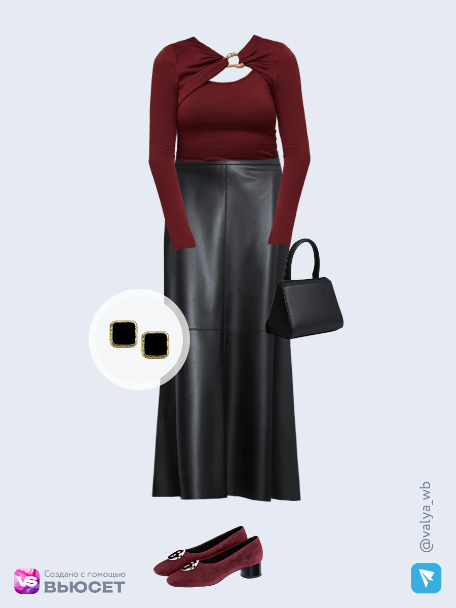 Образ с Вайлдберриз с артикулами (лонгслив, юбка, сумка, туфли, серьги)