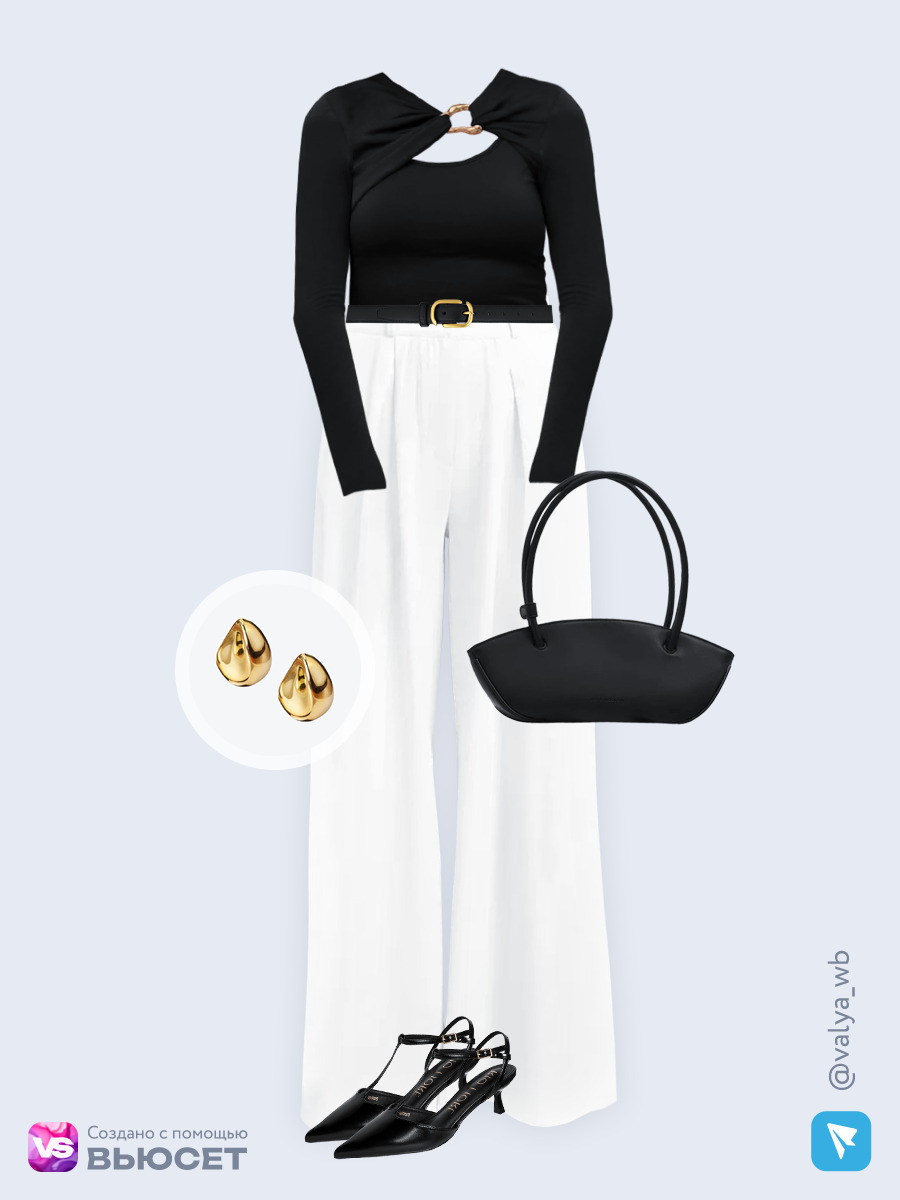 Образ с Вайлдберриз с артикулами (лонгслив, брюки, сумка, туфли, ремень, серьги)