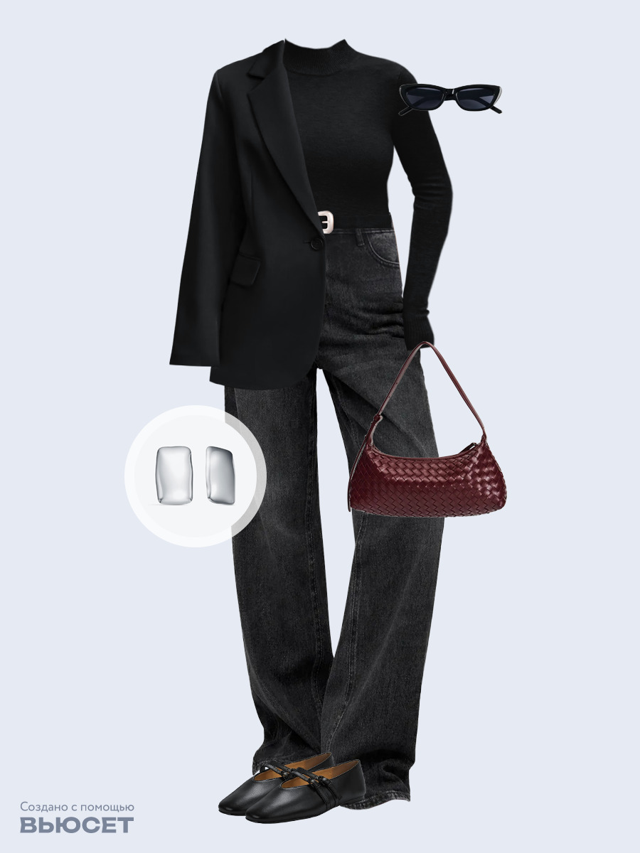 Образ с Вайлдберриз с артикулами (жакет, водолазка, джинсы, сумка, балетки, очки, ремень, серьги)