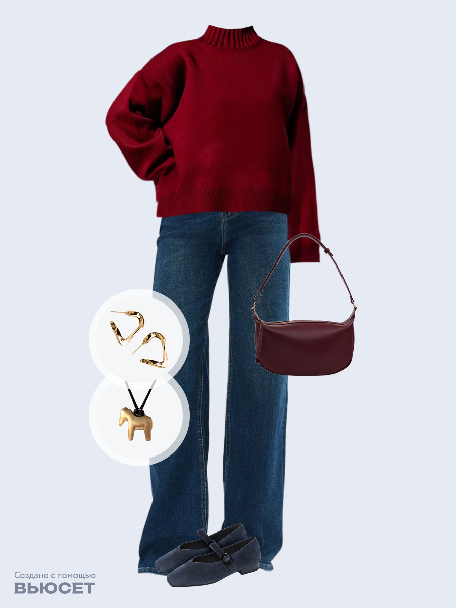 Образ с Вайлдберриз с артикулами (свитер, джинсы, сумка, балетки, подвеска, серьги)