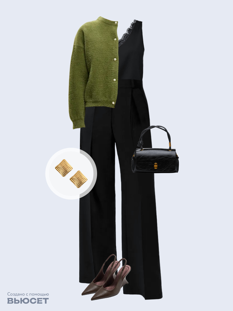 Образ с Вайлдберриз с артикулами (кардиган, топ, брюки, сумка, туфли, серьги)