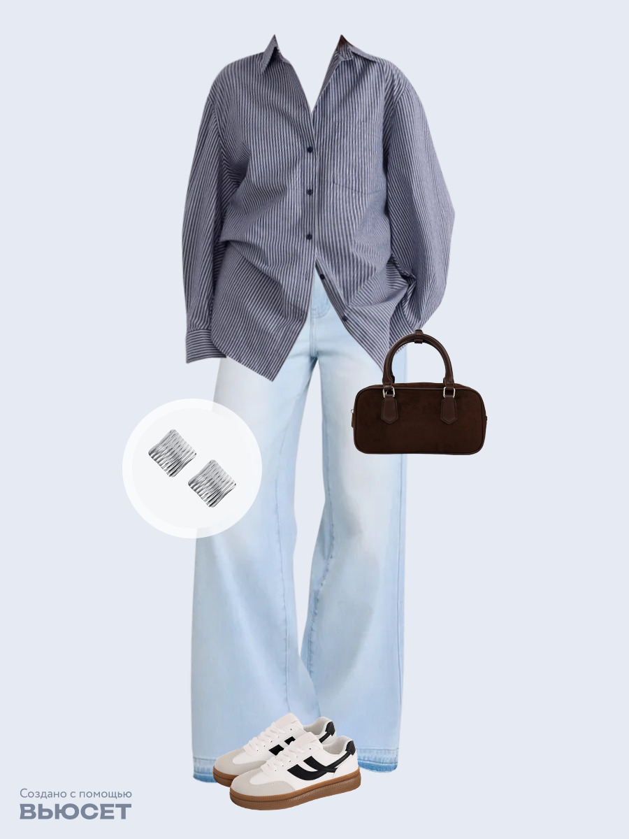 Образ с Вайлдберриз с артикулами (рубашка, джинсы, сумка, кроссовки, серьги)