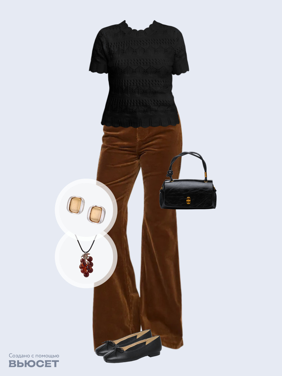 Образ с Вайлдберриз с артикулами (джемпер, брюки, сумка, балетки, подвеска, серьги)