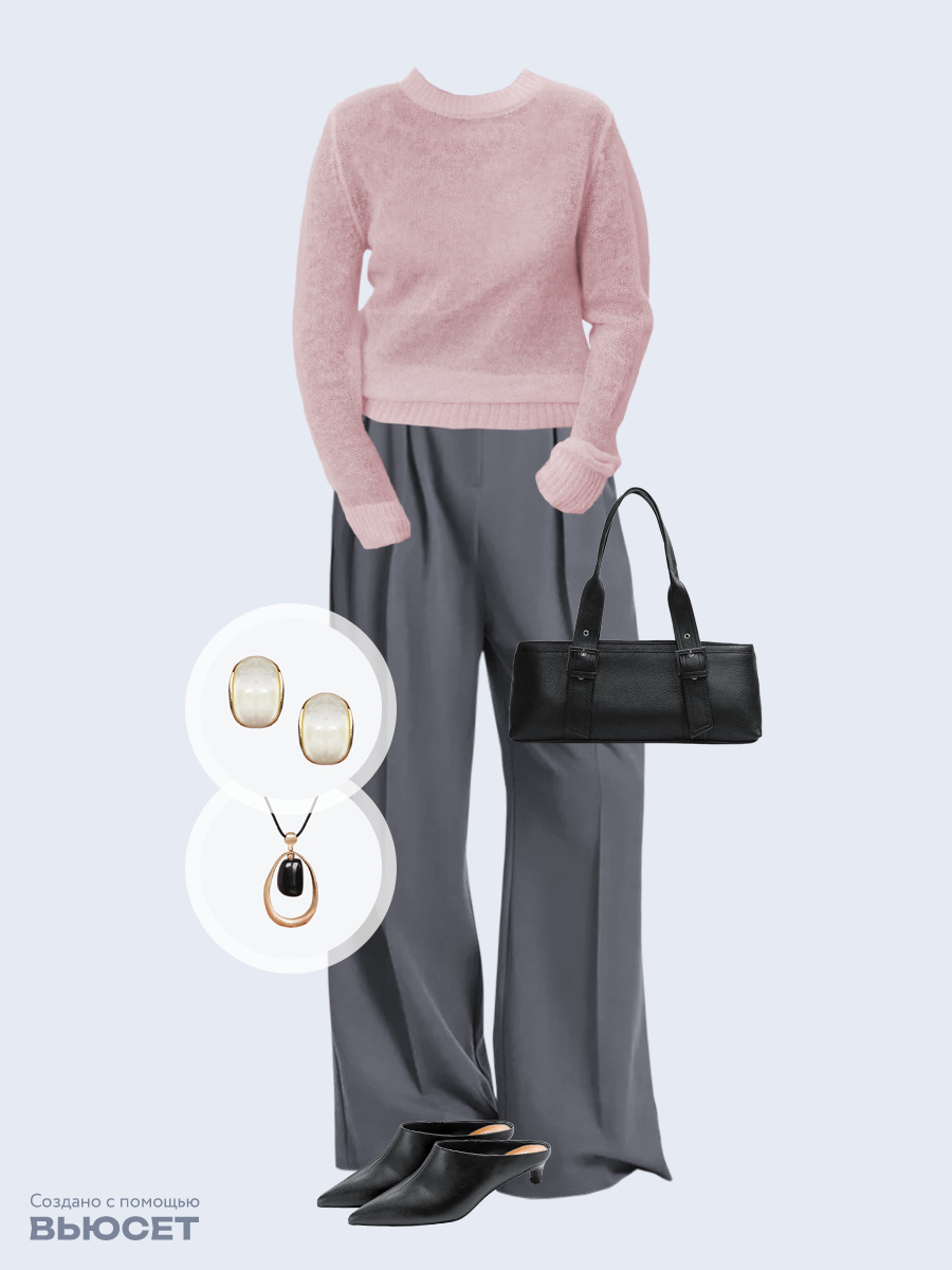 Образ с Вайлдберриз с артикулами (джемпер, брюки, сумка, мюли, подвеска, серьги)