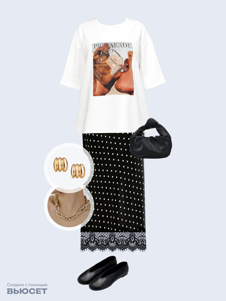 Образ с Вайлдберриз с артикулами (футболка, юбка, сумка, балетки, колье, серьги)