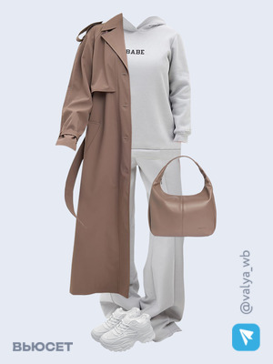 Стильный образ с валдберриз номер 1379