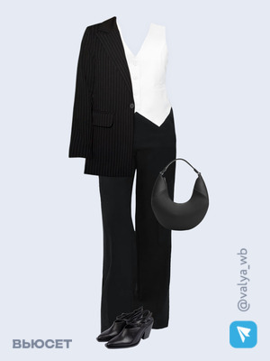 Стильный аутфит номер 1409 с валдберриз с Жилет (артикул 189513441)