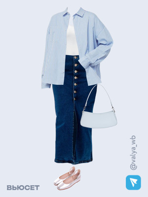 Стильный аутфит номер 1424 с валдберриз с Юбка (артикул 98501265)