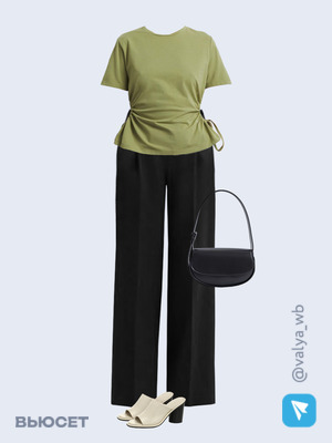 Стильный образ с валдберриз номер 1444