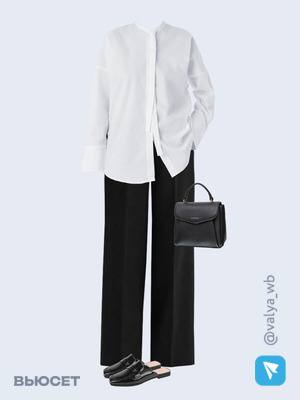 Стильный аутфит номер 1452 с валдберриз 