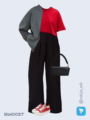 Стильный образ с валдберриз номер 1464