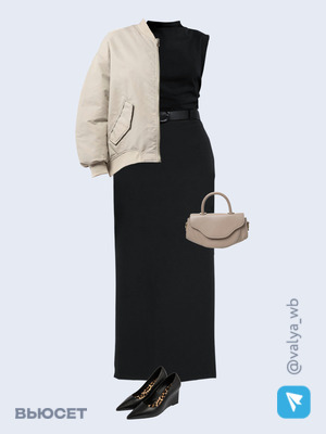 Стильный образ с валдберриз номер 1475