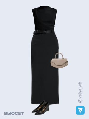 Стильный образ с валдберриз номер 1476