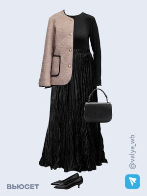 Стильный образ с валдберриз номер 1472