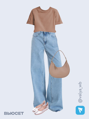 Стильный образ с валдберриз номер 1485