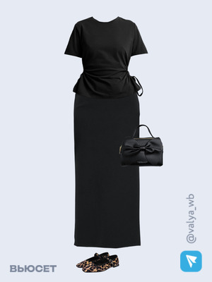 Стильный образ с валдберриз номер 1500