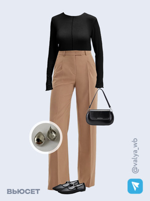 Стильный аутфит номер 1521 с валдберриз с Серьги (артикул 151234561)