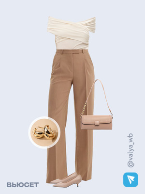 Стильный аутфит номер 1525 с валдберриз 