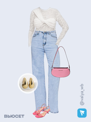 Стильный образ с валдберриз номер 1531