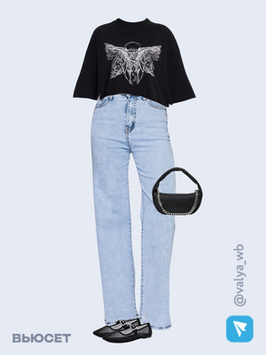 Стильный аутфит номер 1533 с валдберриз 