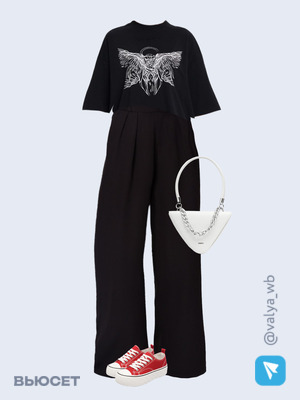 Стильный образ с валдберриз номер 1535