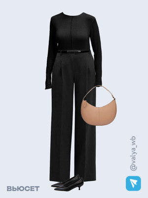 Стильный образ с валдберриз номер 1536