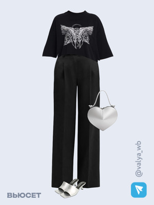 Стильный образ с валдберриз номер 1540