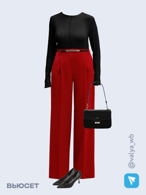 Стильный образ с валдберриз номер 1541