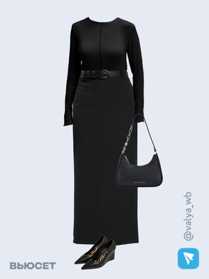 Стильный аутфит номер 1547 с валдберриз с Сумка (артикул 214159597)