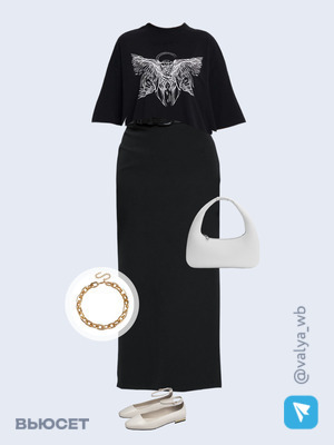 Стильный аутфит номер 1549 с валдберриз 