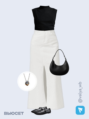 Стильный аутфит номер 1557 с валдберриз 